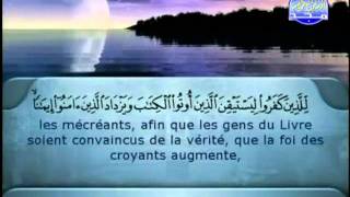 سورة المدثر بصوت سعود الشريم