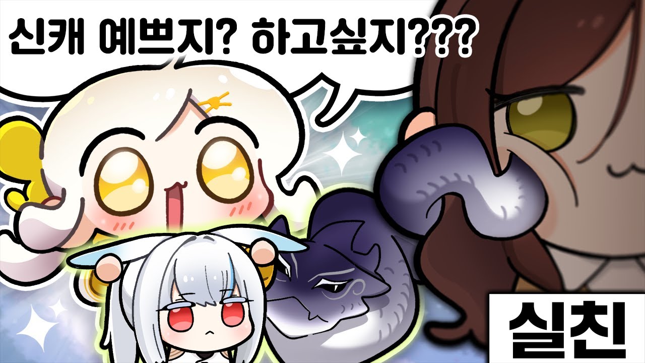 메이플 모르는 친구한테 메이플 세뇌 시키기