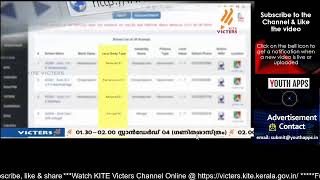 [Live] - KITE Victers Channel Full day Streaming (2nd June 2020) screenshot 5