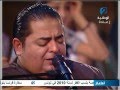 زياد غرسه استخبار مشموم الفل يا أم العوينة الزرقاء زياد غرسه استخبار مشموم الفل يا أم العوينة الزرقاء