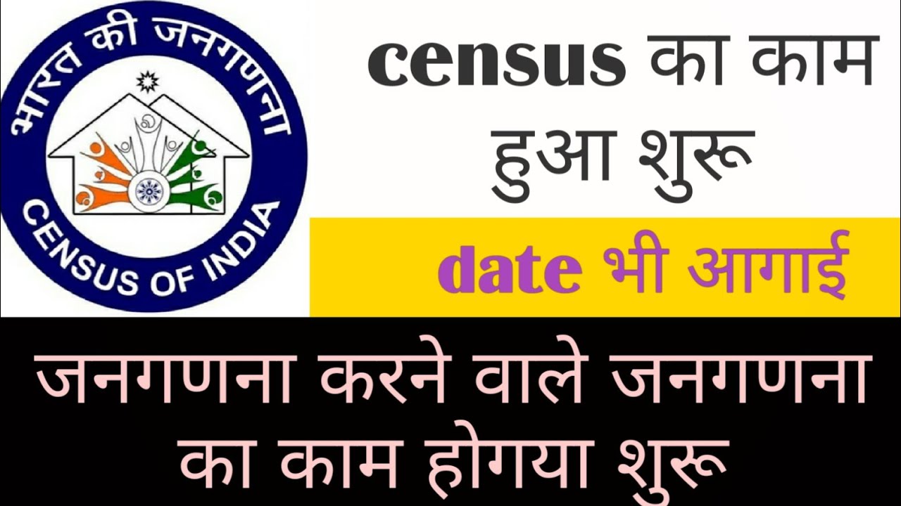 CSC ECONOMIC CENSUS PAYMENT CALCULATION(2020-21) जनगणना का काम हुआ शुरू❤️ 🔥जनगणना का काम होगा शुरू🔥