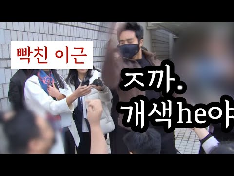 늘 오늘만 사는 스트레스 없는 이근