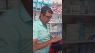 Sugar test machine demo