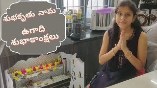 Mangli Ugadi Song Cover By Pranya Happy Ugadi 2022