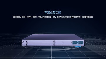 Huawei AR6140E S Product Introduction