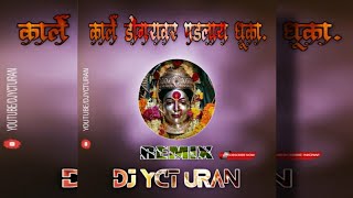 Karle Dongravar Padalay Dhuka  Dj Yct Uran  Remix
