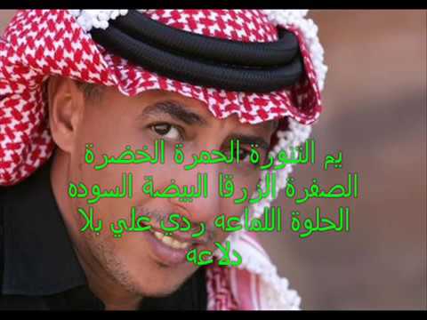 شكلت بكلت   عمر العبدلات  مع كلمات الاغنية   YouTube