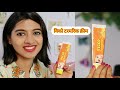 विक्को टर्मेरिक क्रीम Review - How to Use Vicco turmeric cream  For Skin | Prachi Pages