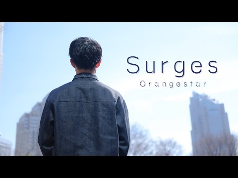 Surges / Orangestar - Cover by すだち