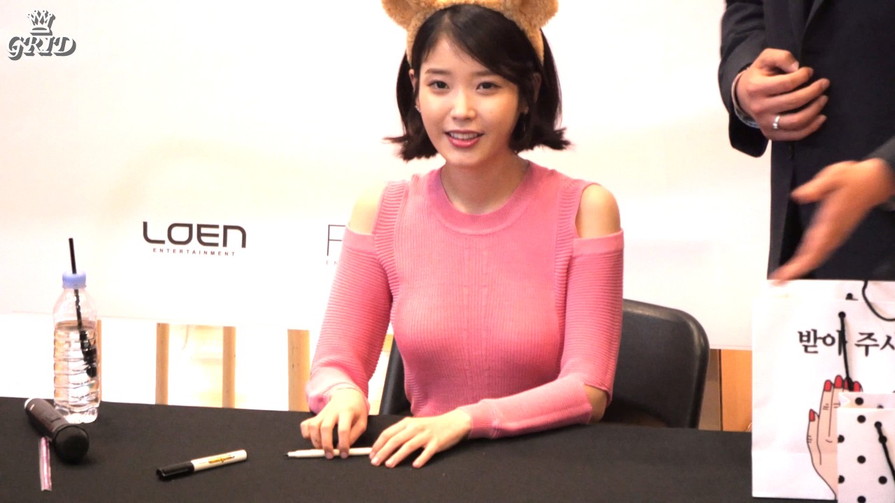 [4K] 170430 메가박스 코엑스점 아이유 팬싸인회 1편 by.GRID