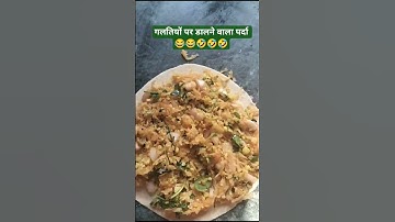 #sehar