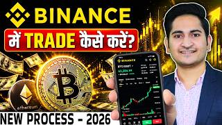 How to trade on binance - Binance me trading kaise kare, Binance trading for beginners 2026