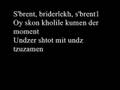 Undzer shtetl brennt yiddish ghetto holocaust song 1938