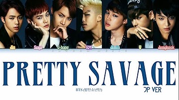 How Would BTS Sing ‘PRETTY SAVAGE (Japan Version)’ (Color Coded Lyrics Eng/Rom/Kan)