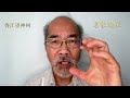 劉銳紹：市民感肉痛啊。從前特首辦事處裝修數百萬，到審計署最新報告，揭公帑嚴重浪費，立法會監督在哪？沒有部門監管？