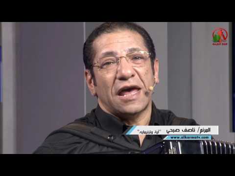Go after the lost sheep until He finds it? | يذهب لأجل الضال حتى يجده؟