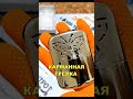 ГРЕЛКА для рук. ОБОГРЕВАТЕЛЬ с Алиэкспресс  #Shorts