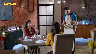 Karishma Singh और Haseena आए जब Anubhav Sir के घर खाने पर || Maddam Sir