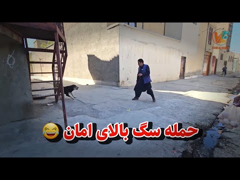 خوش خبری - رفتیم خانه حاجی منان تبریکی طفل اش 😇