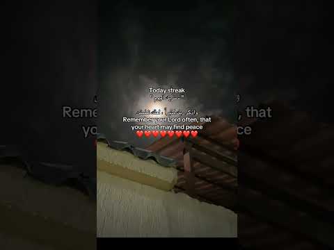 ٱذكر ربك كثير ا ص دقة جارية آجر