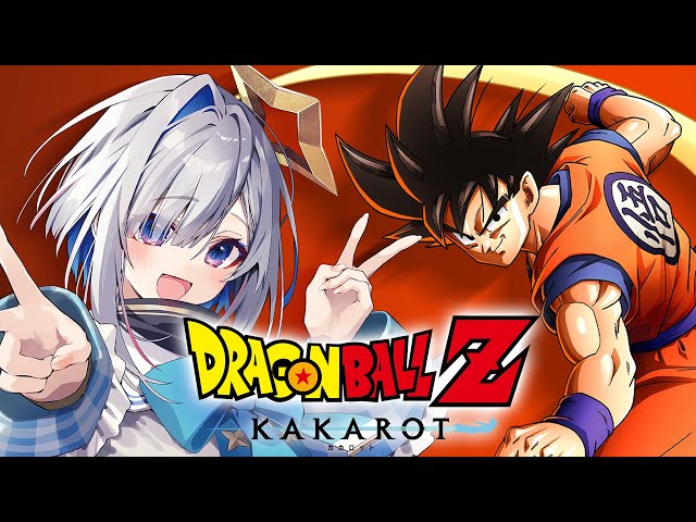 【ドラゴンボールZ KAKAROT】#01 完全初見！！初めてのドラゴンボールいくぞおおおおお！！！！！【天音かなた/ホロライブ】※ネタバレありのサムネイル