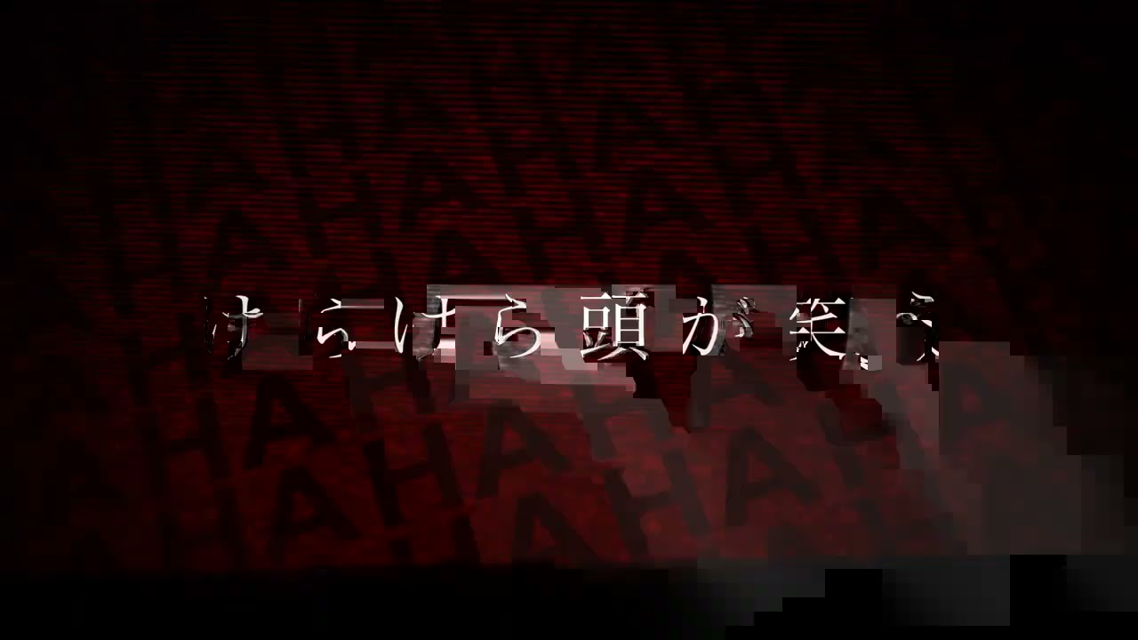 公式】五丸五号室 リリックビデオ - YouTube