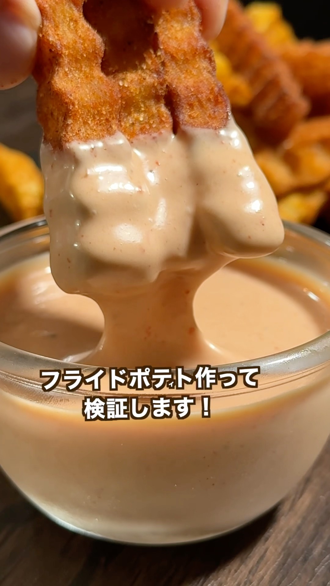 Potato recipe with 2.5 million views🥔] I tried making the junky