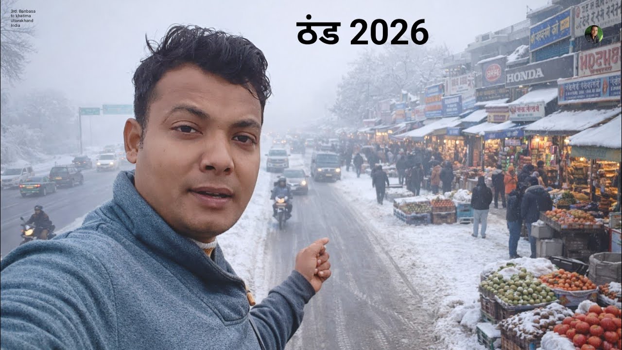 Путешествие 🙏🙏Банбаса в Хатиму Утаракханд, Индия 