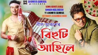 Download Lagu BIHUTI AHILE BY NEEL AKASH || O NOBOU || ASSAMESE NEW BIHU SONG || AXOMIYA GAMUSA MP3