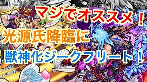 究極ジークフリート