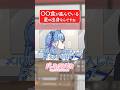 電波キャラかと思ったらマジで宇宙人だった件_part3
