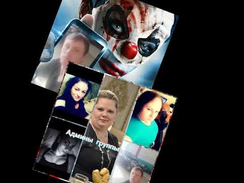 видео с tiktoka люди с нашей беседы вотцапа...