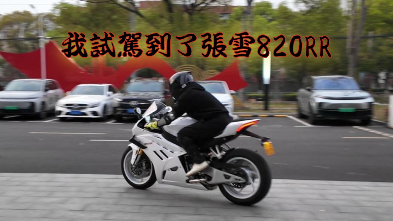 A Single Victory Sparks Massive Motorcycle Fever Across China