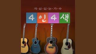 회상