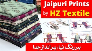 HZ Platinum Jaipuri Printed Lawn | Summer Lawn Collection | Summer Dress