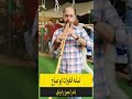 جديد يرغول اسامه الخيرات ابو صياح سهل حوران مجوز بني حسن دبكات سليمان المومني ابو العبد جديد يرغول اسامه الخيرات ابو صياح سهل حوران مجوز بني حسن دبكات سليمان المومني ابو العبد