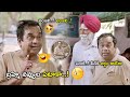 Brahmanandam hilarious comedy scene  latest telugu comedy scenes  bhavani comedy bazaar