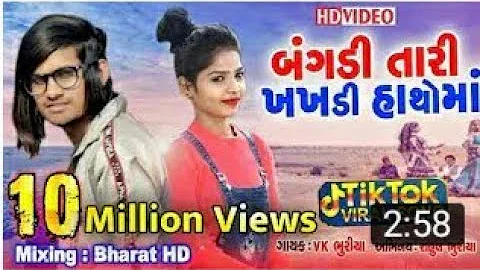 V K bhuriya new timli Love story video Bangadi tari khakhde hatho ma new song Gujarati timli Love