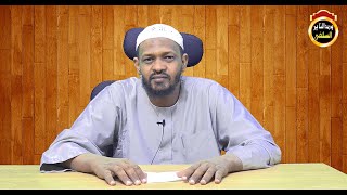 تعليق على سفاهة السودانية التي تزوجت من غير ولي - الشيخ مزمل فقيري 2020