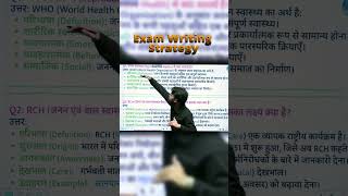 Board Exams 2026: Short Answer लिखने का सही तरीका 🔥 | Exam Writing Strategy | Scince by khan sir