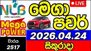 Mega Power 2517 20260424  