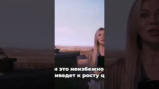 Семейная ипотека по-новому #новости #новострой