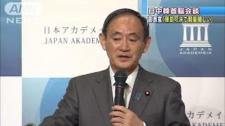 日中韓首脳会談　菅長官「弾劾可決で開催厳しい」(16/12/11)