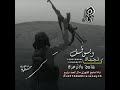اررررررررررروع حالات واتس اب بوقف كالجبل شامخ ولاتزعزع