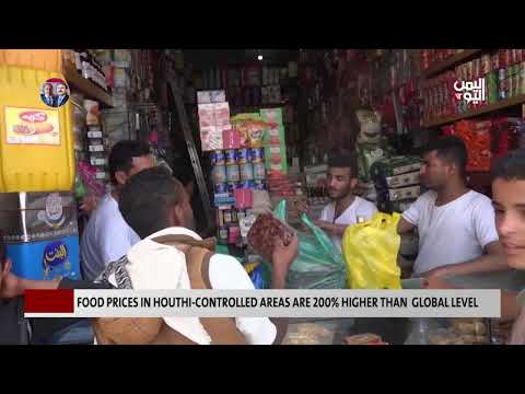Food Prices in Houthi Controlled Areas are 200 Higher than Global Level