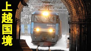 Snow smoke and train