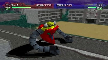 Getter Robo Daikessen! - Getter 3・1 Attacks | ゲッターロボ大決戦! - ゲッター3・1 全武装