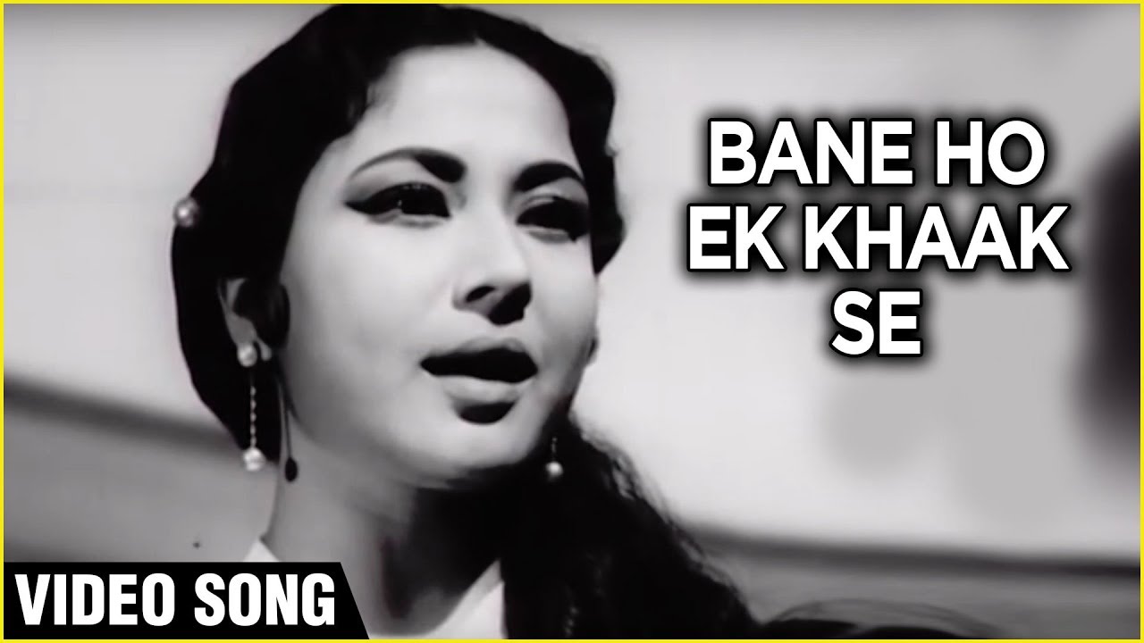 Bane Ho Ek Khaak Se Video Song Aarti Ashok Kumar, Meena Kumari