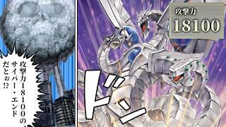This Duelist Wipes Out 40,000 LP with an Evolved Cyber End Dragon