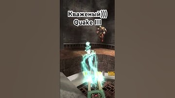 #vr #quake3 #quakevr #oldgames #pico4 #vrgaming #quake